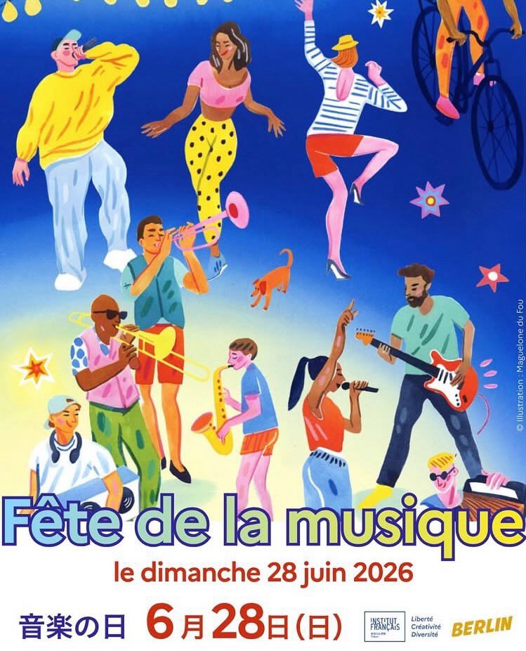 BoysGetHurt's tweet photo. 本日！🇫🇷
16:00から出演します。

#lafetedelamusique https://t.co/ZxErEDORFn
