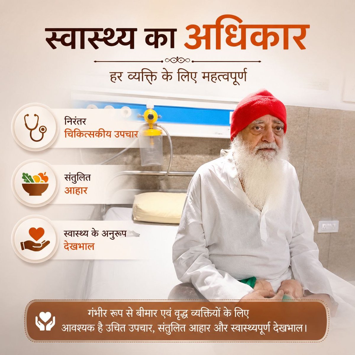 AzaadBharatOrg's tweet photo. Sant Shri Asharamji Bapu case is a classic example of Human Rights violation.
An 85+yrs old Saint is struggling to exercise basic right of incessant &amp; proper treatment.
His deteriorating #CriticalHealth is known to all but ignored by our authorities.
We demand a proper treatment. https://t.co/1JCTnku4MX