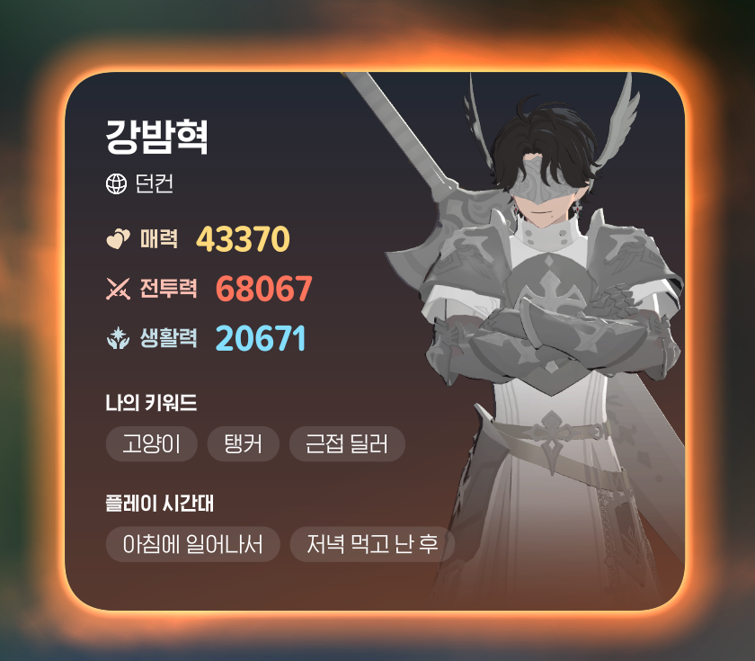 Eee_9e's tweet photo. 우헤헤 https://t.co/VJEm0BdKcc