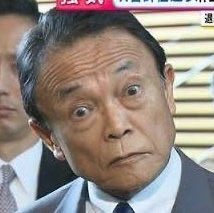 i_love_reiwa's tweet photo. 麻生太郎がいなくなれば多少は日本が良くなると思う人っていますか？ https://t.co/TOGBZ6xE7P