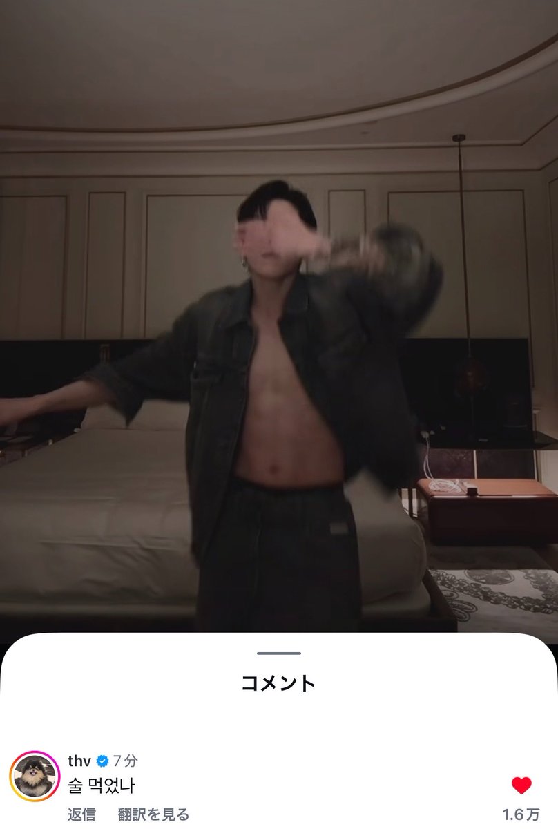 260628 10:51 （3:51）🐯コメント 11:42 （4:42）🐰コメント