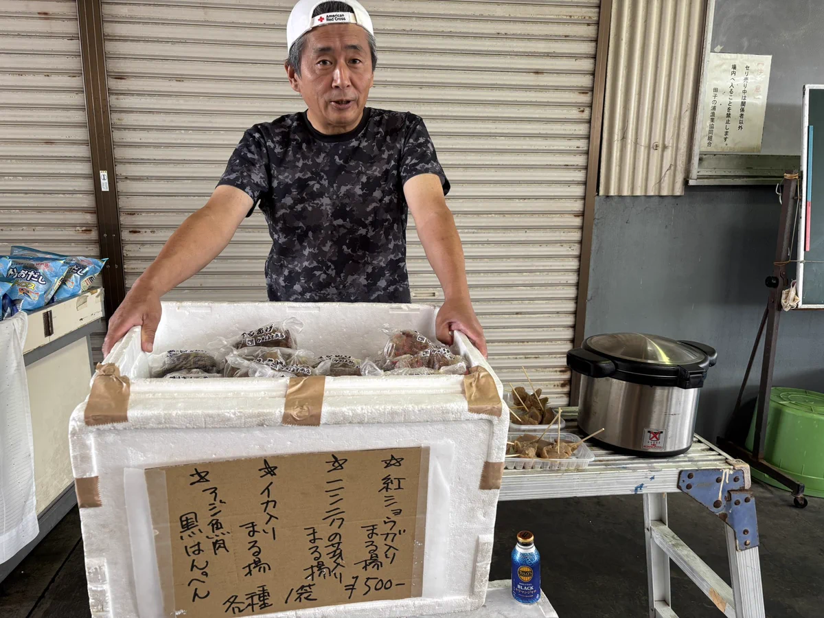 港屋【プロフご参照ください】 田子の浦漁協 na platformi X: „田子の浦港漁協食堂開店中！出店もあり