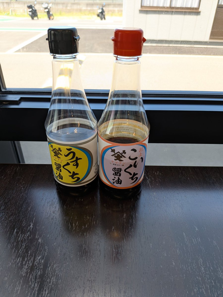 upward7's tweet photo. もう、数量限定に弱いんだからぁ🤣 https://t.co/2CGo45hc8c