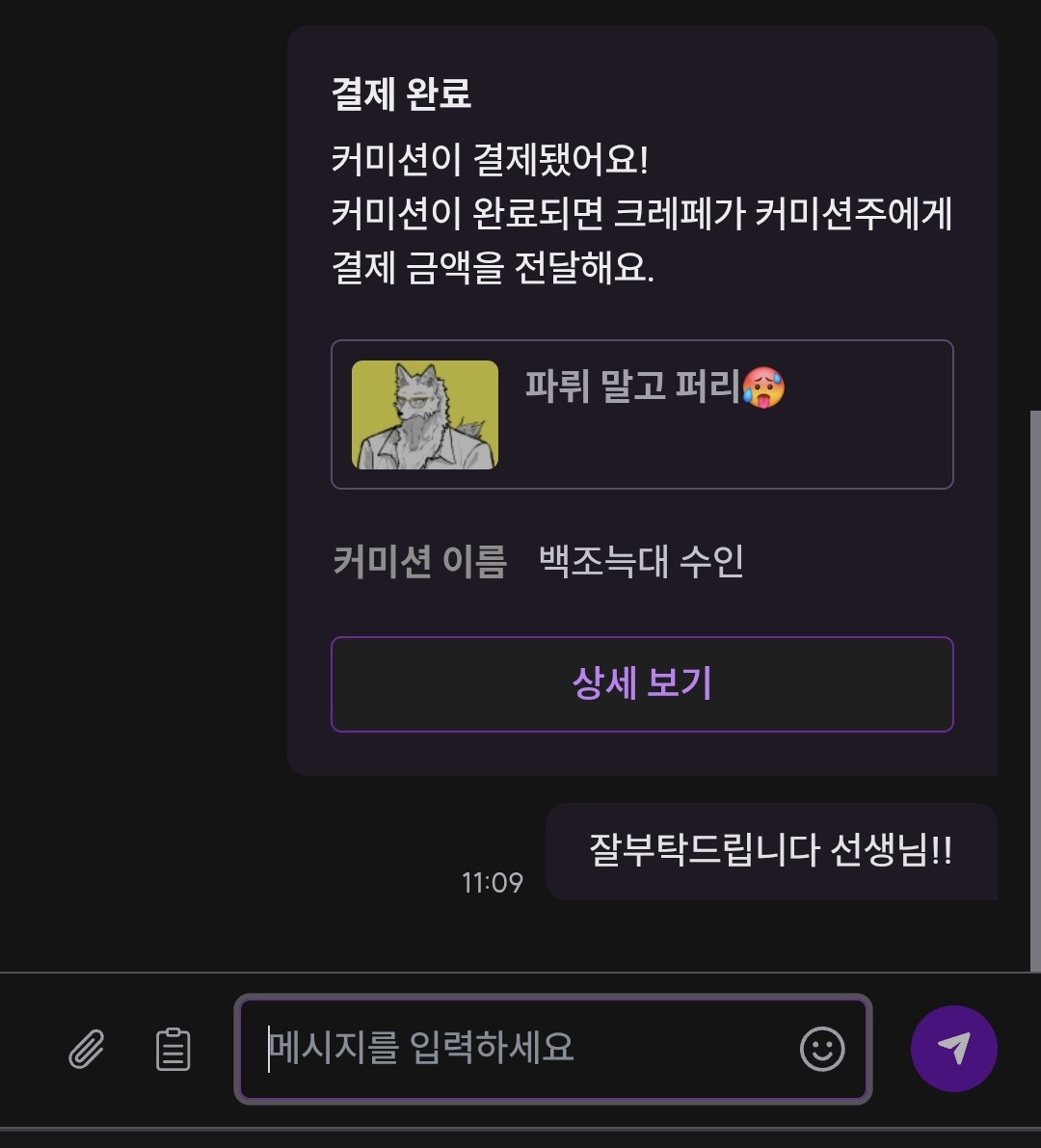SN_Eleze's tweet photo. 성적표 보고 꿀꿀한 김에 커미션 투척 https://t.co/yAodihvDoy