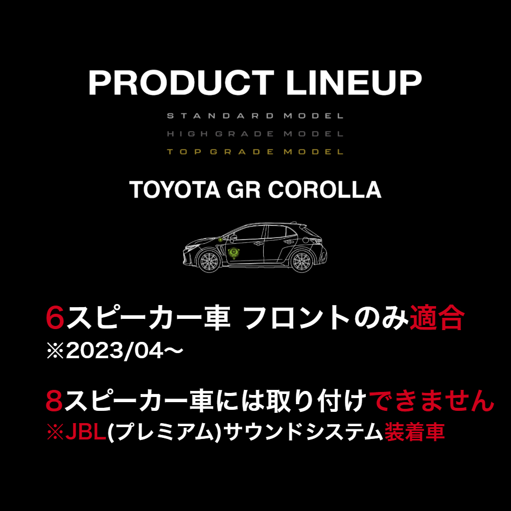 SonicPLUS_DIY's tweet photo. デッドニング不要で【音漏れ解消＆クリアなサウンド】 　GR カローラ （ GR COROLLA ）専用スピーカー「 #ソニックデザイン #ソニックプラス 」は楽天市場でもお買い求めいただけます。

https://t.co/GxlyQoVZWl

#カローラ #GRカローラ #GRCOROLLA #14系 https://t.co/kzKgI1Zdn4