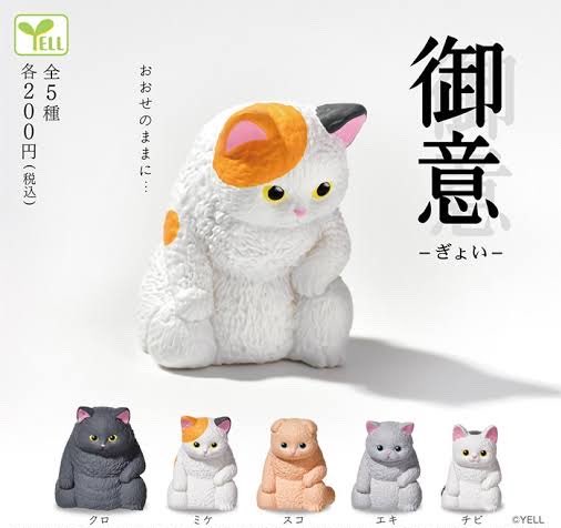 🛁6月28日（日）完売情報🛁 🫧ぽにゃっと ウミウシドラゴン マスコット