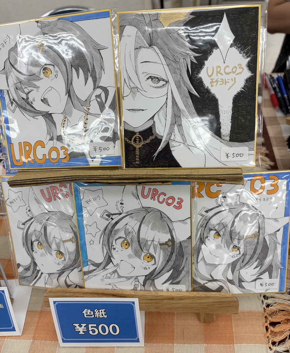 uma_motiyodor's tweet photo. #URC03
設営完了です！
色紙こんな感じです(写真下手) https://t.co/HcFvajLTzZ