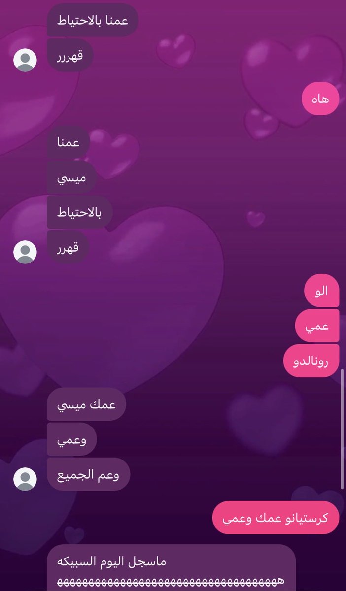 llwerti's tweet photo. لا هي تفهم بالكوره ولا انا افهم فيها
هبه بأختصار https://t.co/1JNFGTii5q