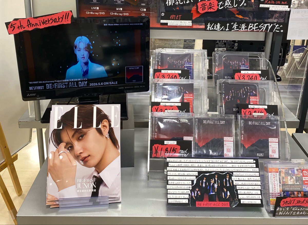 ko_j_besty's tweet photo. JUNONいるよー！って娘が教えてくれた♡
JUNONくん素敵♡
#ELLEMEN #BEFIRST #JUNON https://t.co/7rZmcY1FCl