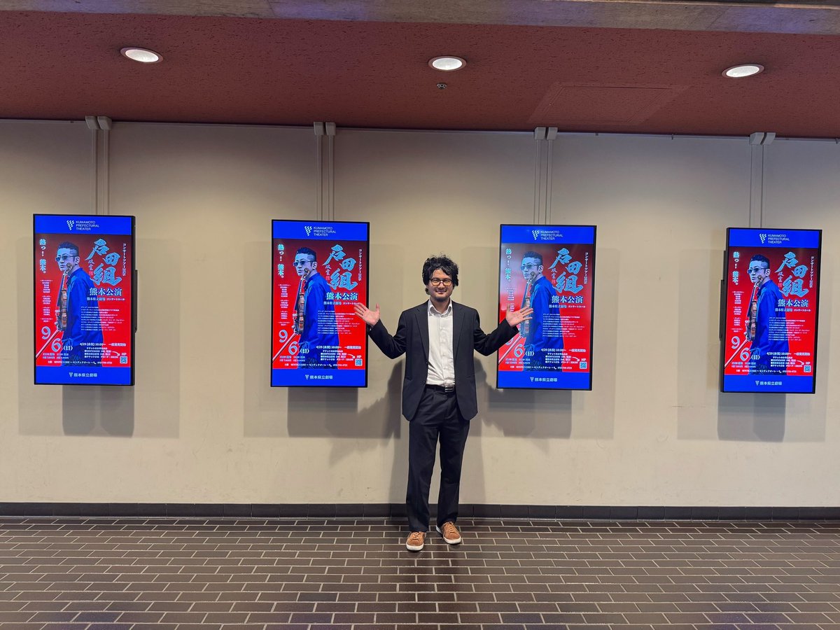 unoken0725's tweet photo. 今日の現場は熊本県立劇場。
9月の石田組で再びお邪魔します。今日九響にお越しの方は是非チケット買って帰ってください🙇 https://t.co/ib6782MaZd