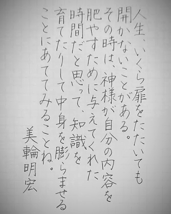 illcommonz's tweet photo. ありがとう、さようなら。 https://t.co/cq43KjSnLg