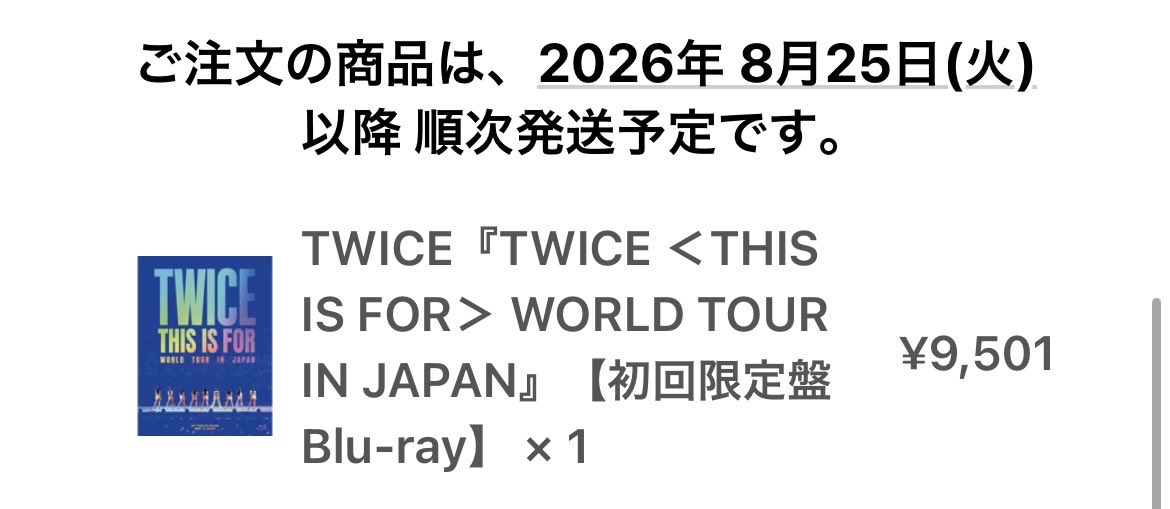 __chutzu's tweet photo. 初参戦TWICEの東ドオーラスライブ最高の思い出買うっきゃない！ദ്ദി＞ᴗ＜)🎀✧
特典他メン出たら、ツウィちゃんと交換してくださ~い！！ #TWICE交換 https://t.co/WJskO7zjEs