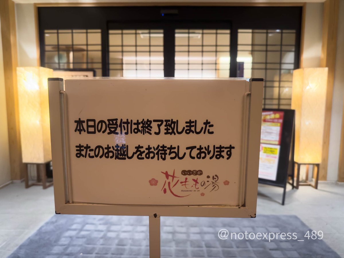notoexpress_489's tweet photo. 先週、花ももの湯はこれで最後かな……と言ったな？あれはウソだ。（仕事が早く終われたからダッシュで行ってきた）
なんかこのまひろウ、ライティングが怖いww

#飯坂温泉 #飯坂真尋 #温泉むすめ https://t.co/kbc4MWlF71