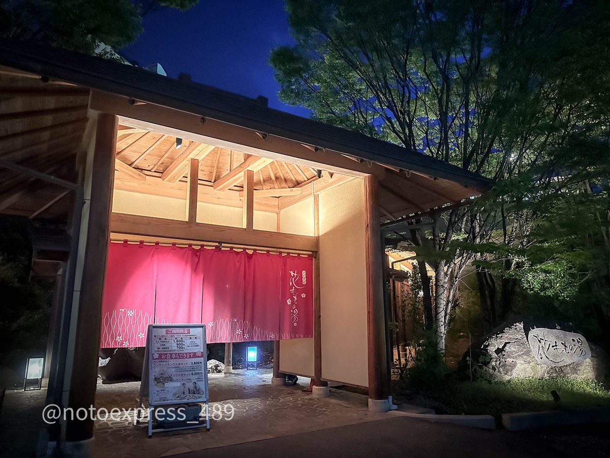 notoexpress_489's tweet photo. 先週、花ももの湯はこれで最後かな……と言ったな？あれはウソだ。（仕事が早く終われたからダッシュで行ってきた）
なんかこのまひろウ、ライティングが怖いww

#飯坂温泉 #飯坂真尋 #温泉むすめ https://t.co/kbc4MWlF71