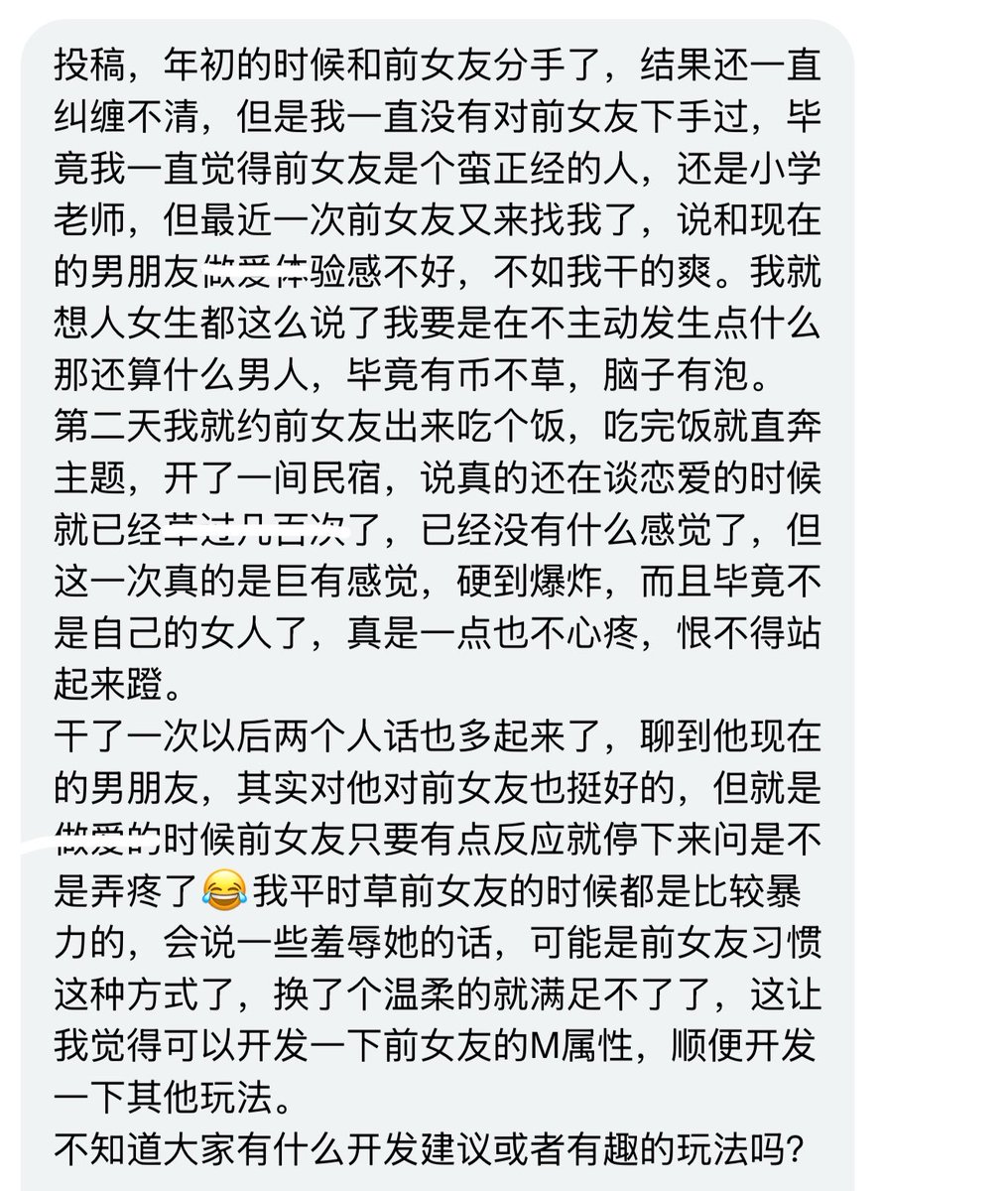 xiaoxiong5211's tweet photo. 毕竟不是自己的女人了，真是一点也不心疼！🤡 https://t.co/fTUZWlsLB9