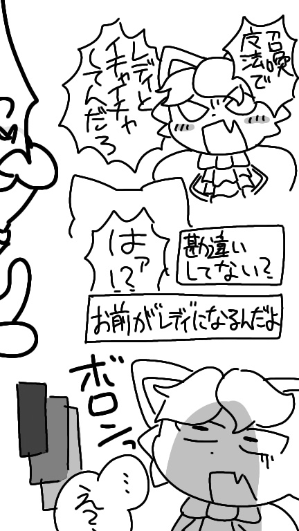 s3k_k's tweet photo. 🔞 メス堕ちマース https://t.co/L8Kofu4OYk