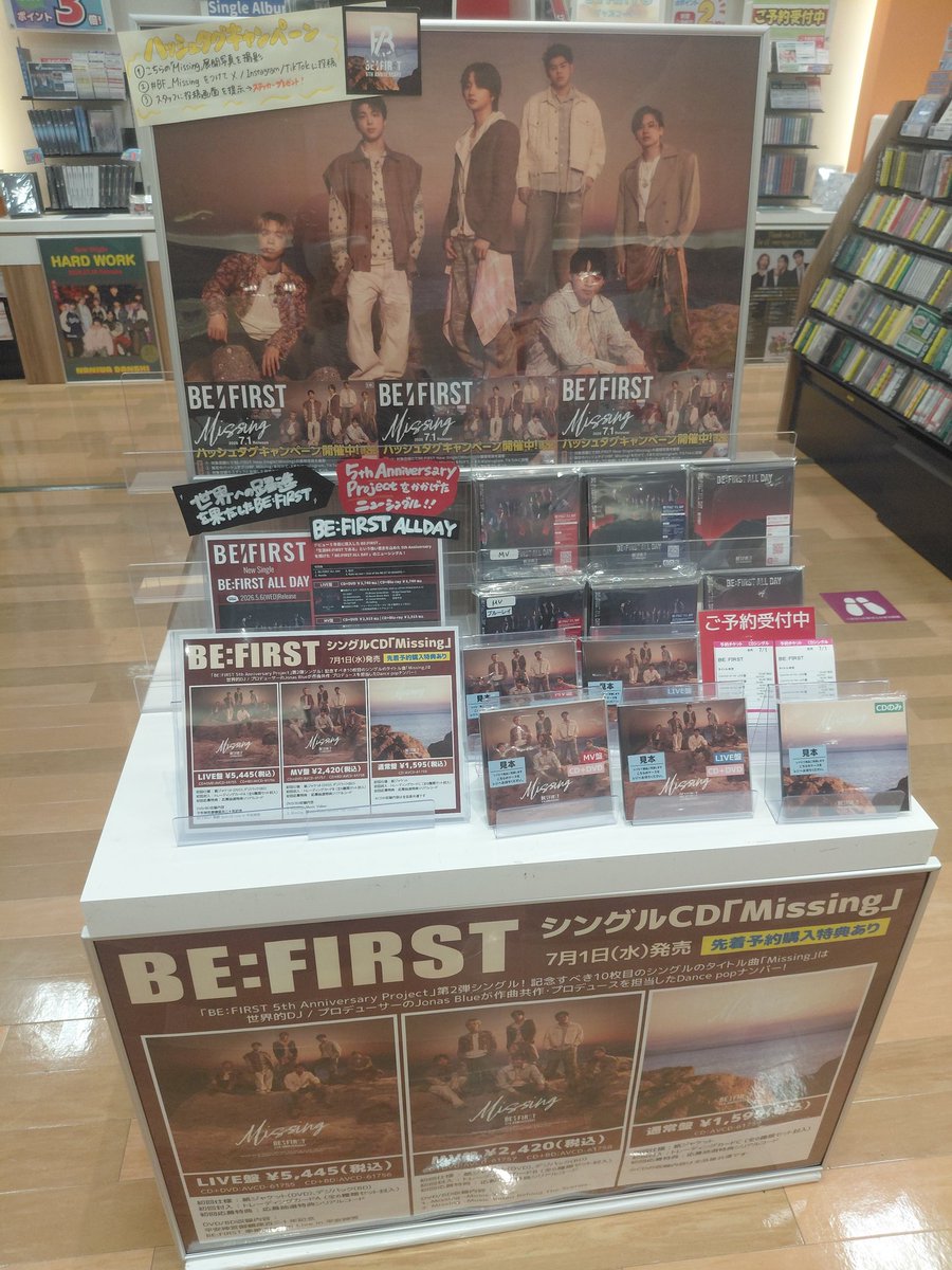 imo__paradise's tweet photo. もうすぐ発売！👏
楽しみにしてます♪

#BF_Missing 
#BEFIRST https://t.co/2uJAZvFCcj