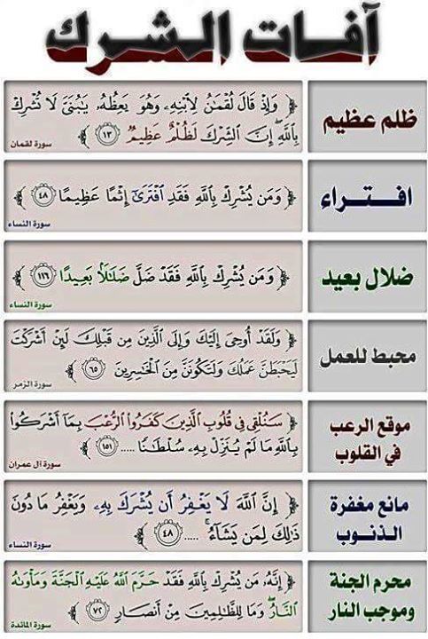 sun1384724's tweet photo. @Khaled801266573 https://t.co/FudW3lK6Kl