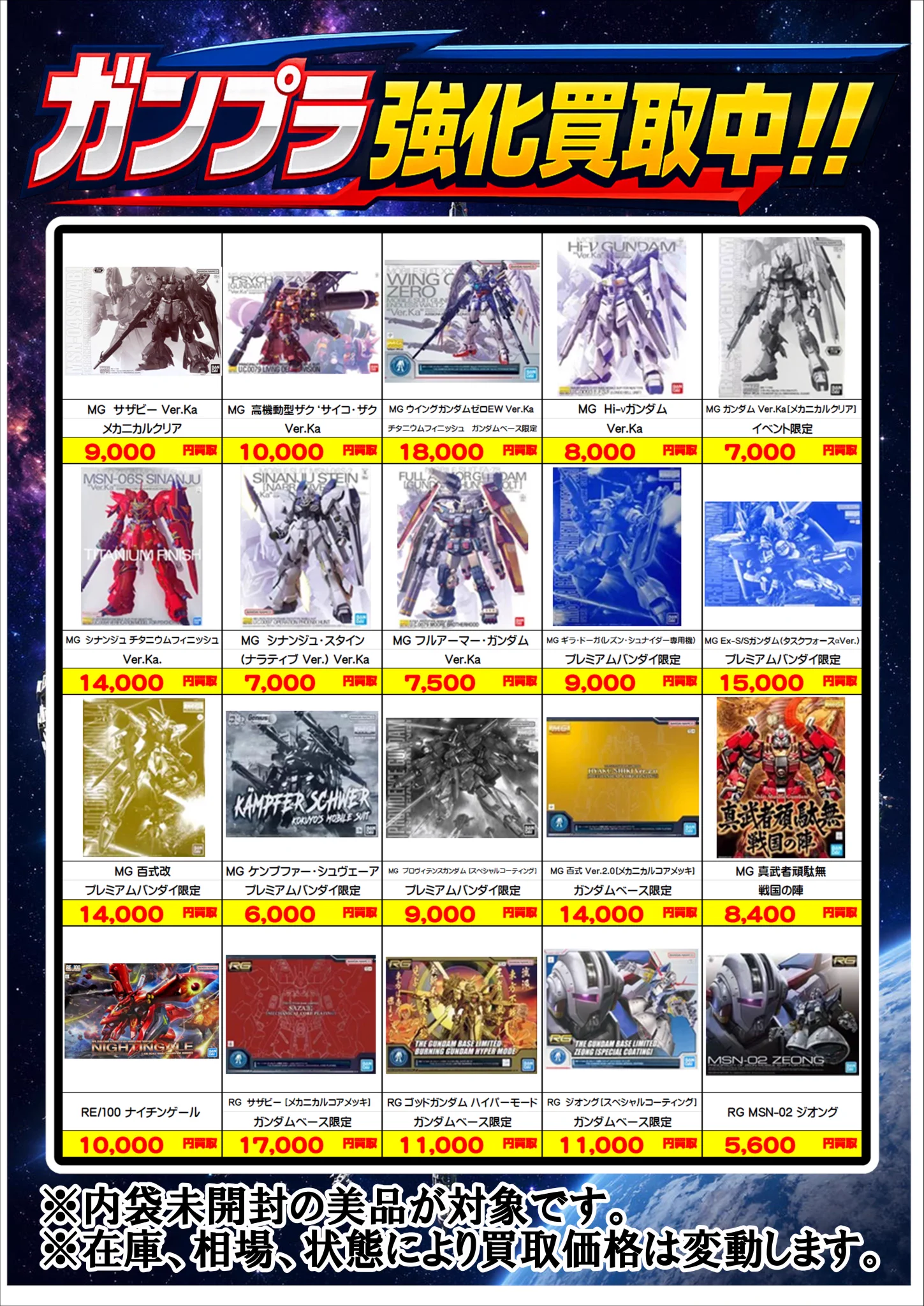 ガラクタ鑑定団 小山総本店【オヤカン】 on X: 