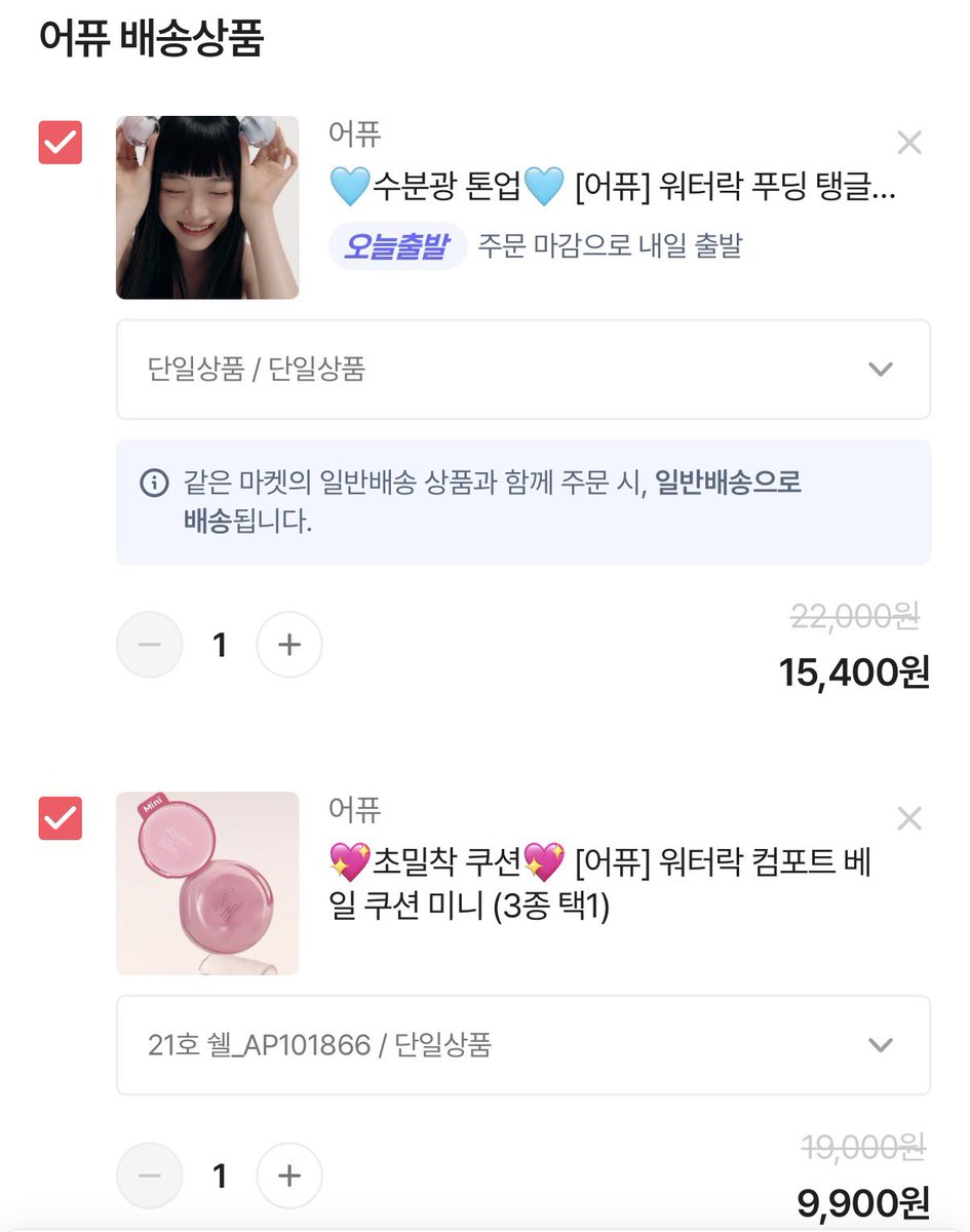 비련이 tweet media