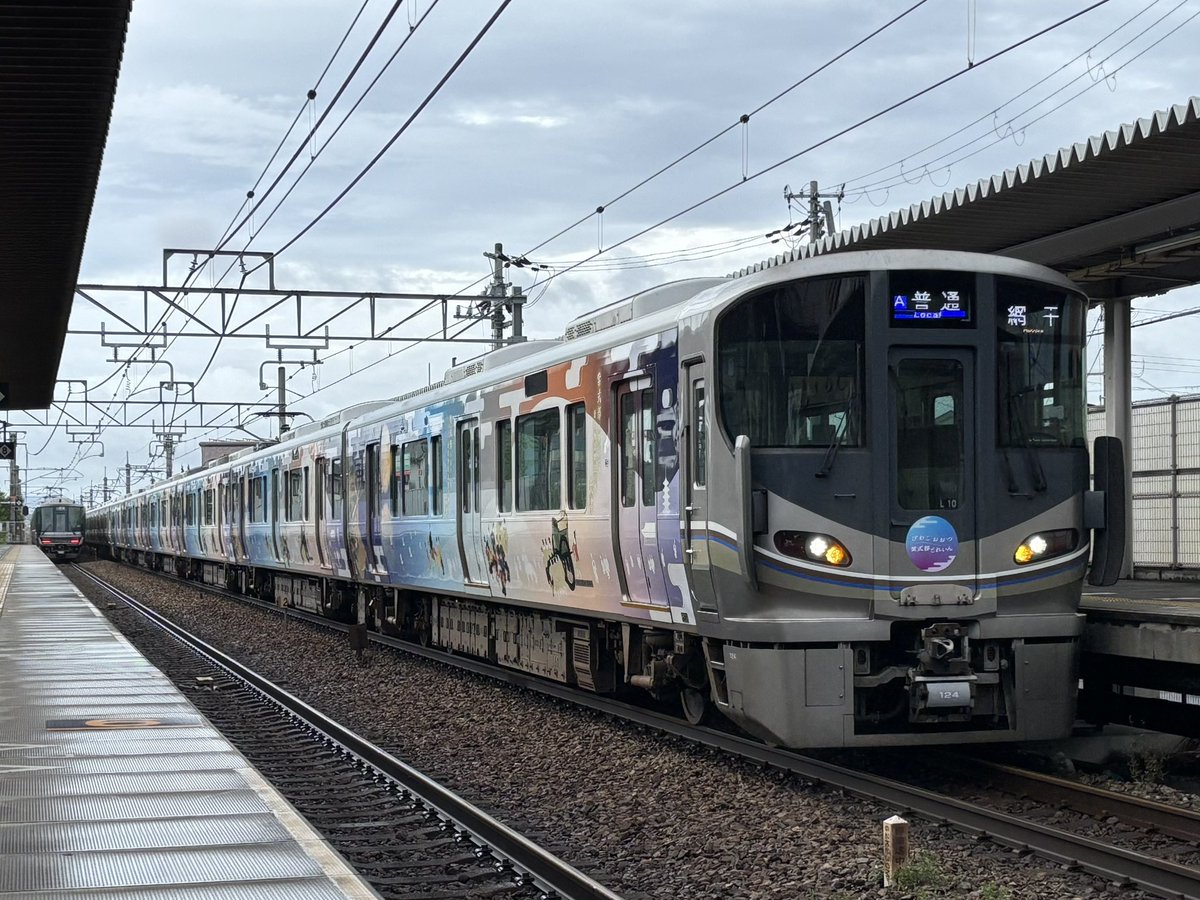 poochan8000's tweet photo. 紫式部終わってしまったんですね…
好きなラッピングだったので残念… https://t.co/xSTTMtV5Nc