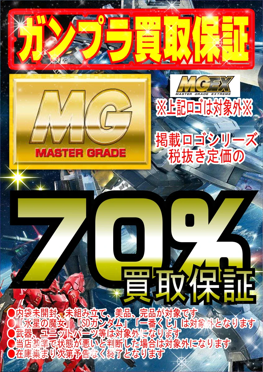 ガラクタ鑑定団 小山総本店【オヤカン】 on X: 