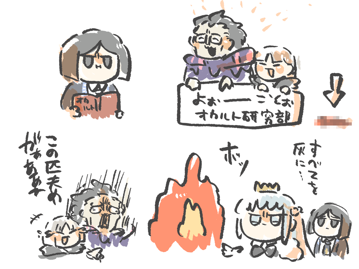 うめやま。 tweet media