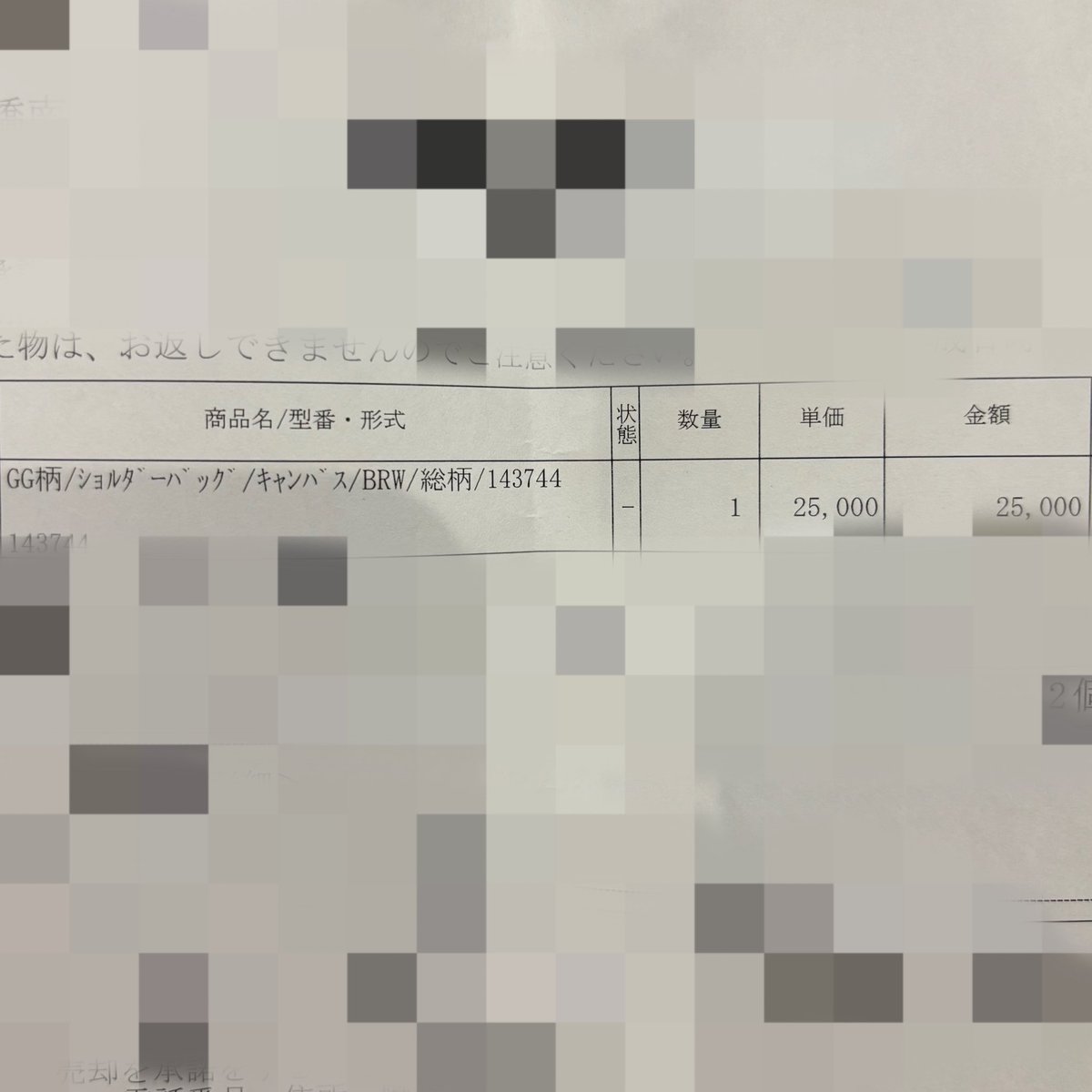 Yuuri_almighter's tweet photo. 20%UPの30000円買取

メルカリ、エコオク相場よりも高め https://t.co/734NXjCB9z