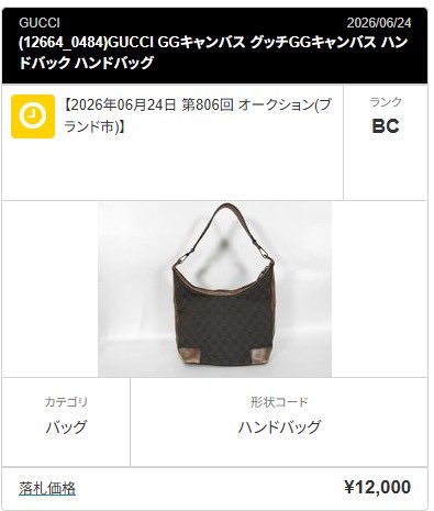 Yuuri_almighter's tweet photo. 20%UPの30000円買取

メルカリ、エコオク相場よりも高め https://t.co/734NXjCB9z