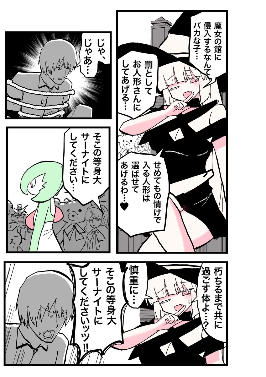 インド僧@農学無双④巻発売中 tweet media
