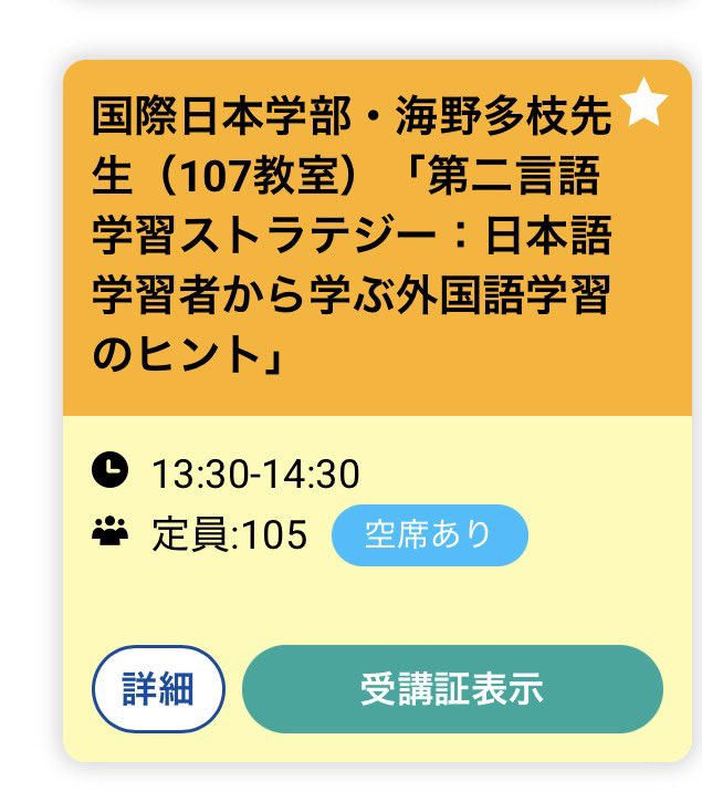 ぐぬ tweet media
