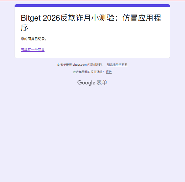 ly0867's tweet photo. @Bitget_zh 参加 https://t.co/Gnx6gJ8yui