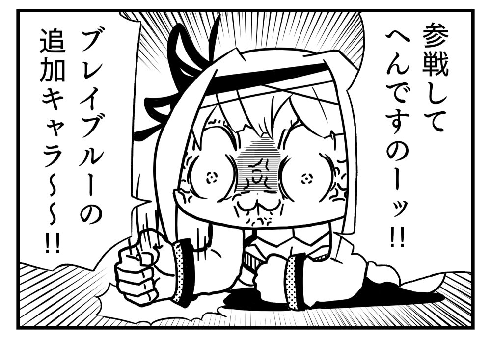GrGr_777's tweet photo. トリニティ楽しみぃ～🔔✨ https://t.co/JcErrXbN4R