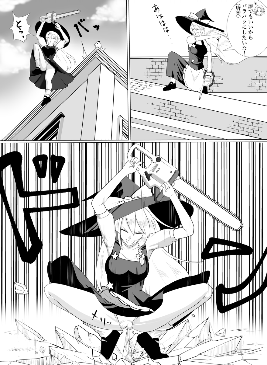 MutsuraiRempo's tweet photo. https://t.co/lDf7KxjSLG