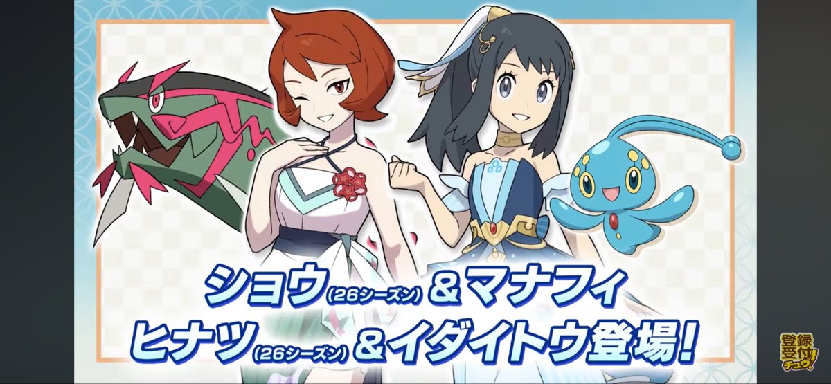 SHAMIMOMOTOUTOi's tweet photo. 可愛いんだけど
ポケマスじゃビキニお姉さんみたいな水着実装しないのかなって…… https://t.co/LuyRn4xIsP