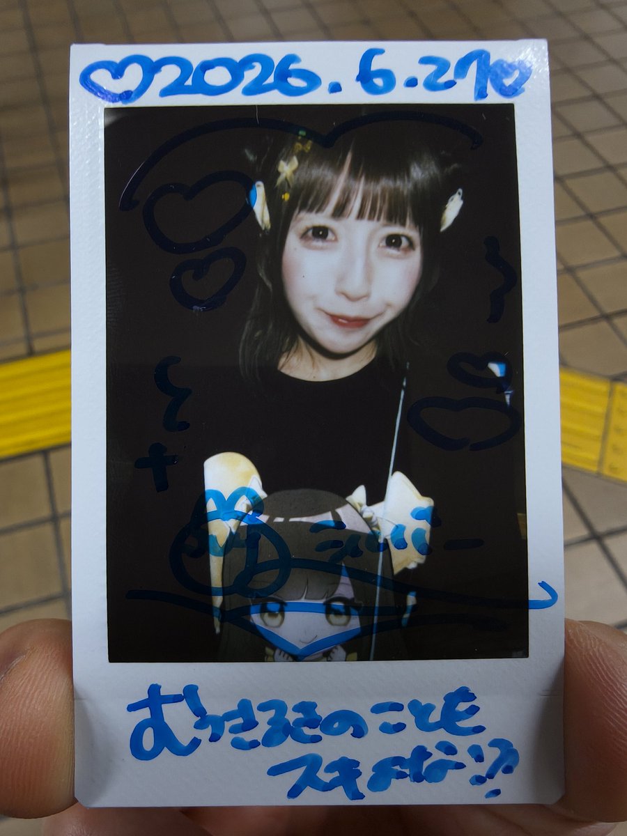 osu_silver's tweet photo. 2026年６月27日(土)
伏見ライオンシアター
『星宮みれい生誕祭
　　〜みれいちゃんが一番星！✨〜』
 #夢月琉稀  #Beloved  #びーらぶ 
私「くるみ🩷今日主役がが居るのに守って貰えなかったって言ってる」
「恋羽くるみ🩷は……なんて言ったら」
「みんなに怒られちゃう」
琉稀 (^_^；)「私なんか……」
私  (；’・ࠏ・`)ｱﾊﾊ…
「まだ、くるみ🩷までで、あなたのチェキツイできてない」
琉稀「そう、私のまだだった！」
私「ブログ休んでるとはいえ大変なんです」(その分チェキツイに書き込んでるから)
「ほとんど書き終わってるけど」
「これ読んだら」(　´,_ゝ｀)ｸｯｸｯｸ･･･
琉稀「もうなに〜？悪口とか書いてないよね？」
私「いや、悪口では…」
これまでの事を振り返ってみると
琉稀💙はポジティブ思考の達人なのかも