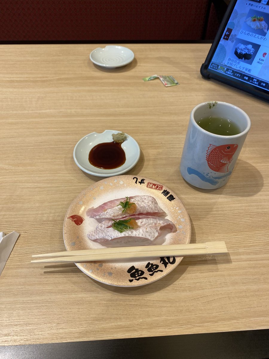 avek2157udo's tweet photo. 今日は魚魚丸に一人で来た！ https://t.co/z6r4YKEif9