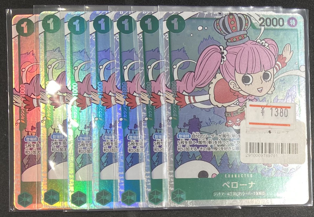 10枚セットBDクリアカード　ペローナ　東京ワンピースタワー ワンピースカードゲーム】 OP12-034 ペローナ【SR】 ペローナ