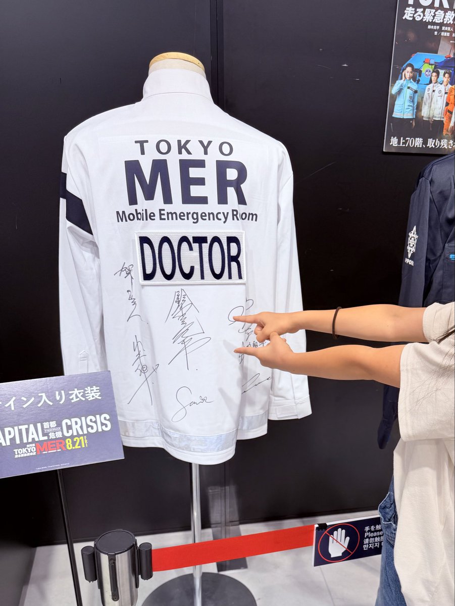 58with's tweet photo. TOKYO MER POP UP SHOP
in Osaka

娘の推し活に💙
一つ一つにテンション上がる娘☺︎
グッズはこないだチャンピオン対決で
勝ったご褒美にがっつり散財💸
MERクッションを抱きしめて寝てる姿はプライスレス❣️

＃tokyo_mer_popup 
＃TOKYOMER
＃鈴木亮平 https://t.co/nj4fGfzZb1