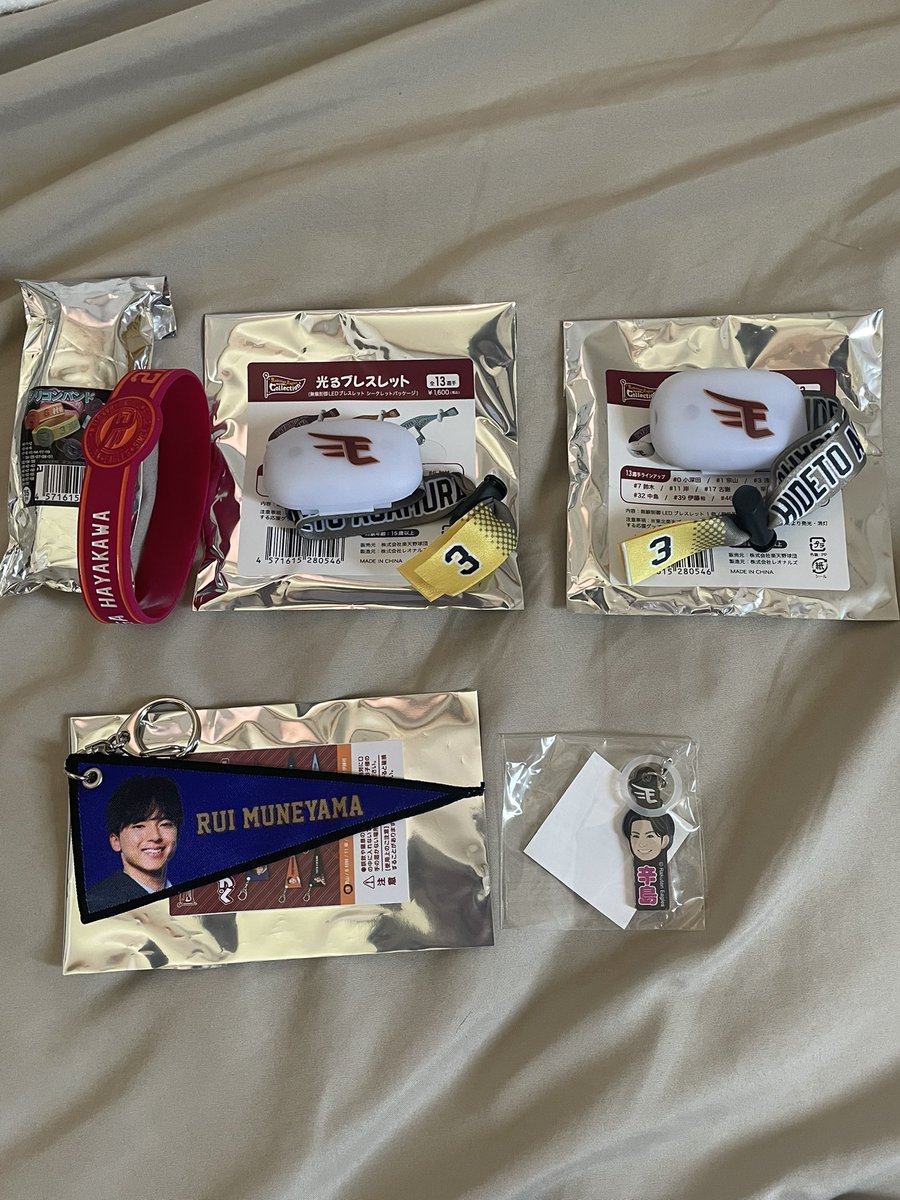 o9_onemuri's tweet photo. 楽天イーグルス 交換譲渡

譲：画像参照
求：買取、32（同異種問わず検討します 差額対応します）
※1、2枚目は特典の為定価不明ですが買取可能です。ご希望の金額をご提示下さい。直接dmいただいても構いません。

去年以前のグッズを含んでおりますのでご注意下さい。お気軽にお声がけ下さい◎ https://t.co/o4vXTCnFky