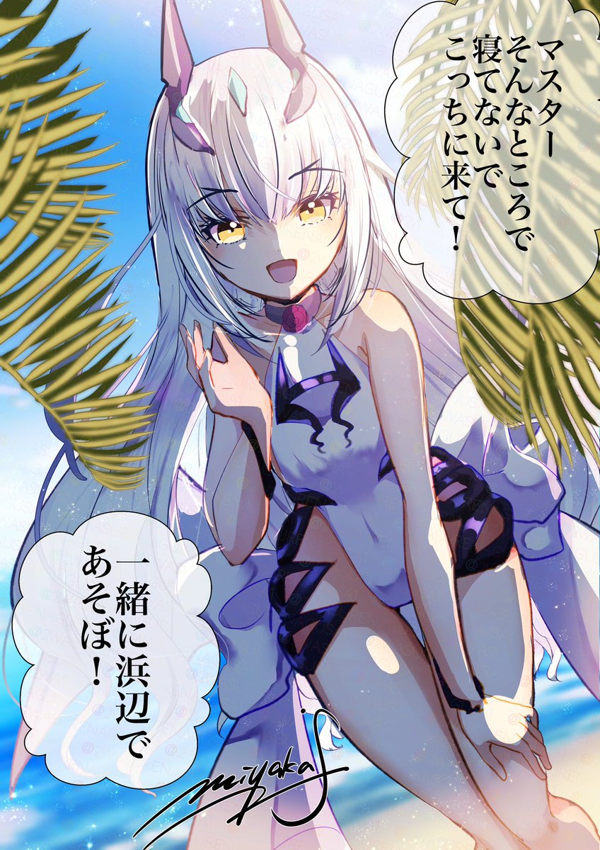 2wasurenagusa1's tweet photo. メリュ子と浜辺で砂山作りたい⛰️ https://t.co/vubDbFLu6h