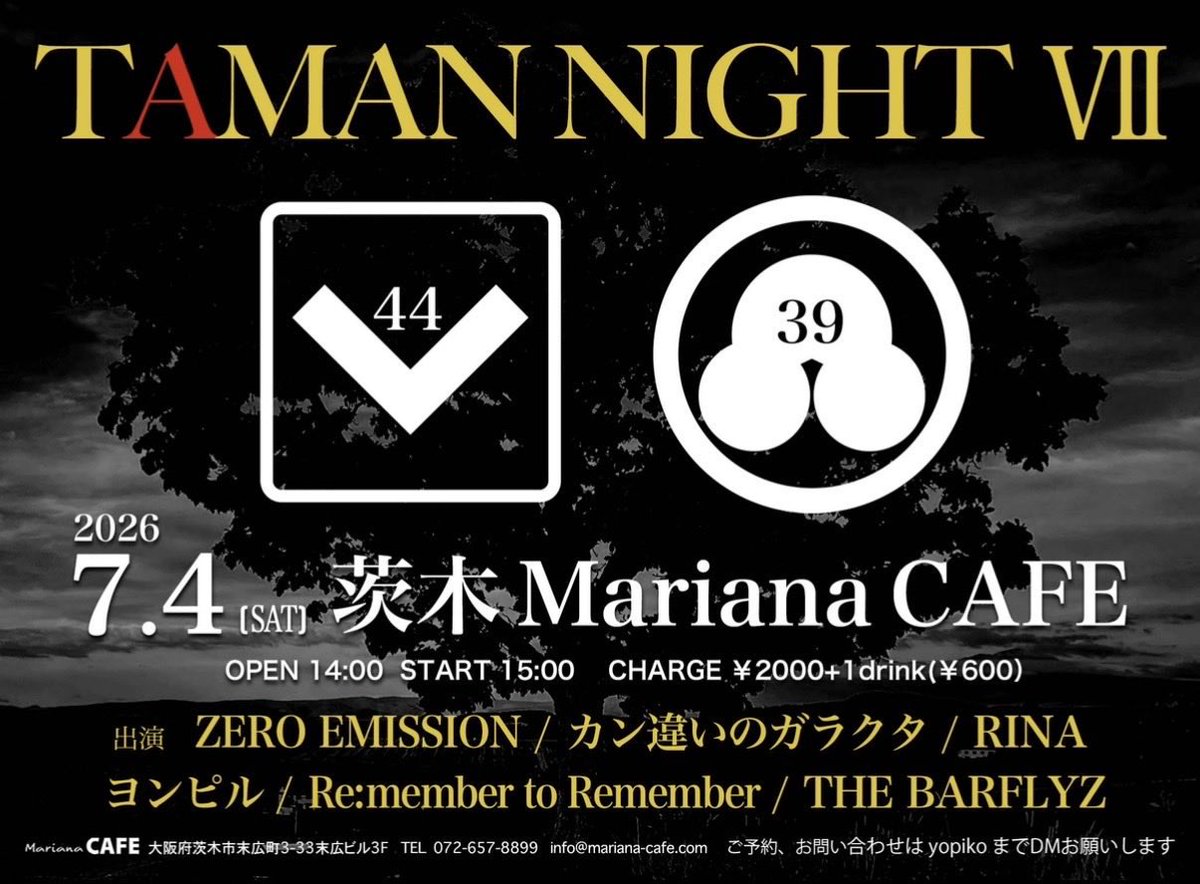 zero_aile_love's tweet photo. 7/4(土)15:00open
『TAMAN NIGHT 7』

初参加は3年前オケ音源で
去年はMASAKOさんの🎹で
今回遂に念願叶いロックバンドで参加決定🔥

ZERO EMISSIONの魅力を最大限に引き出してくれるはずです！

是非皆様お越しください🙇‍♀️

#タマンナイト
#安全地帯
#玉置浩二
#マリアナカフェ https://t.co/fztRUxq6dm