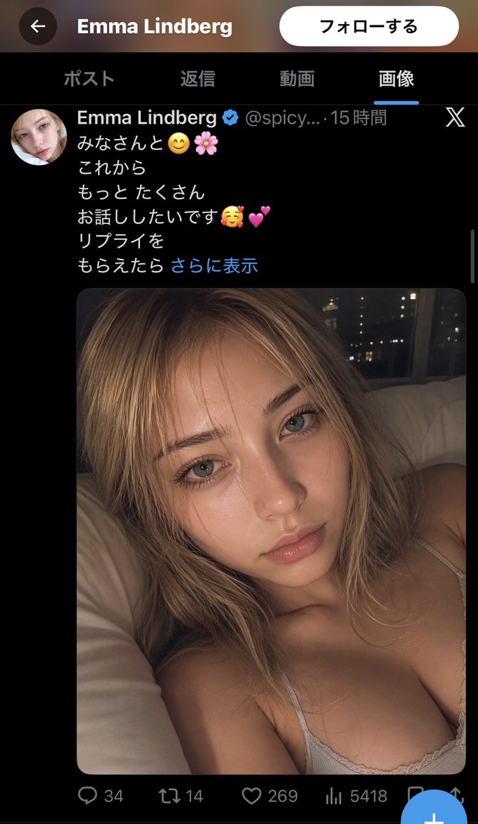 この人は実在しません