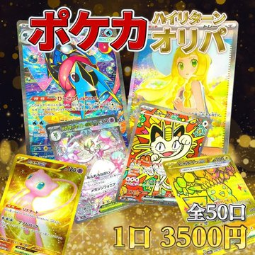 本日最終案内】#トレプラ通販 🌙今日は1日お疲れ様でした！ 締めくくり