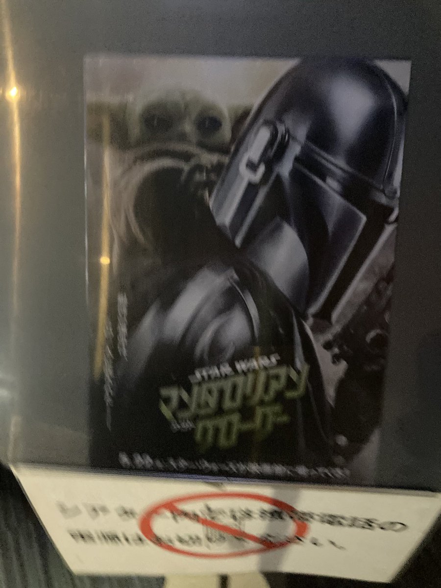 cuervo__15's tweet photo. スタウォガチにわかマグロ行ってきます https://t.co/4JI7WHdPbs