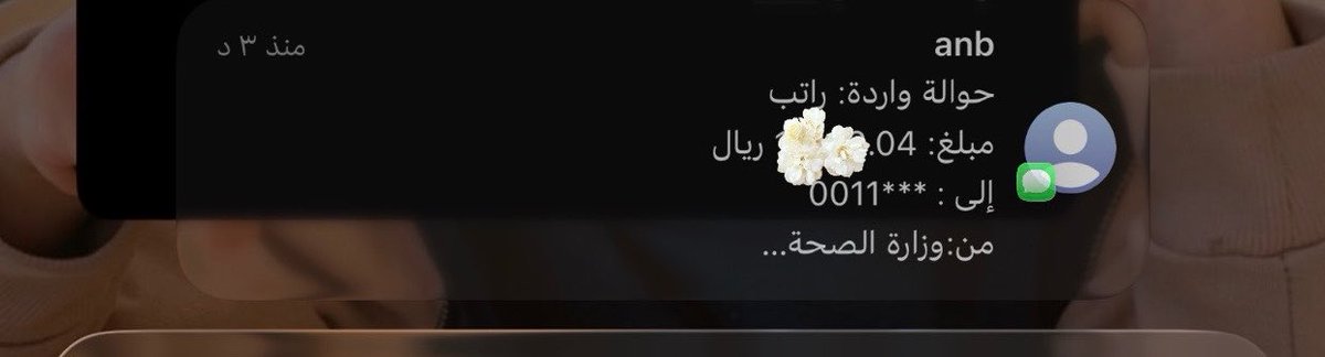 iRaldbian's tweet photo. اخر راتب من وزارة الصحة🏃🏻‍♀️ https://t.co/tKAEXAObKs