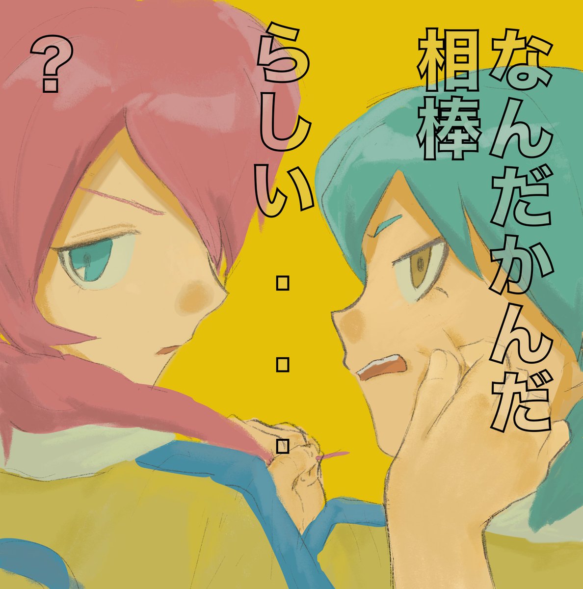 たっくん【9/21東4ホール う 36b】 (@Kariyatakkun) / Posts / X