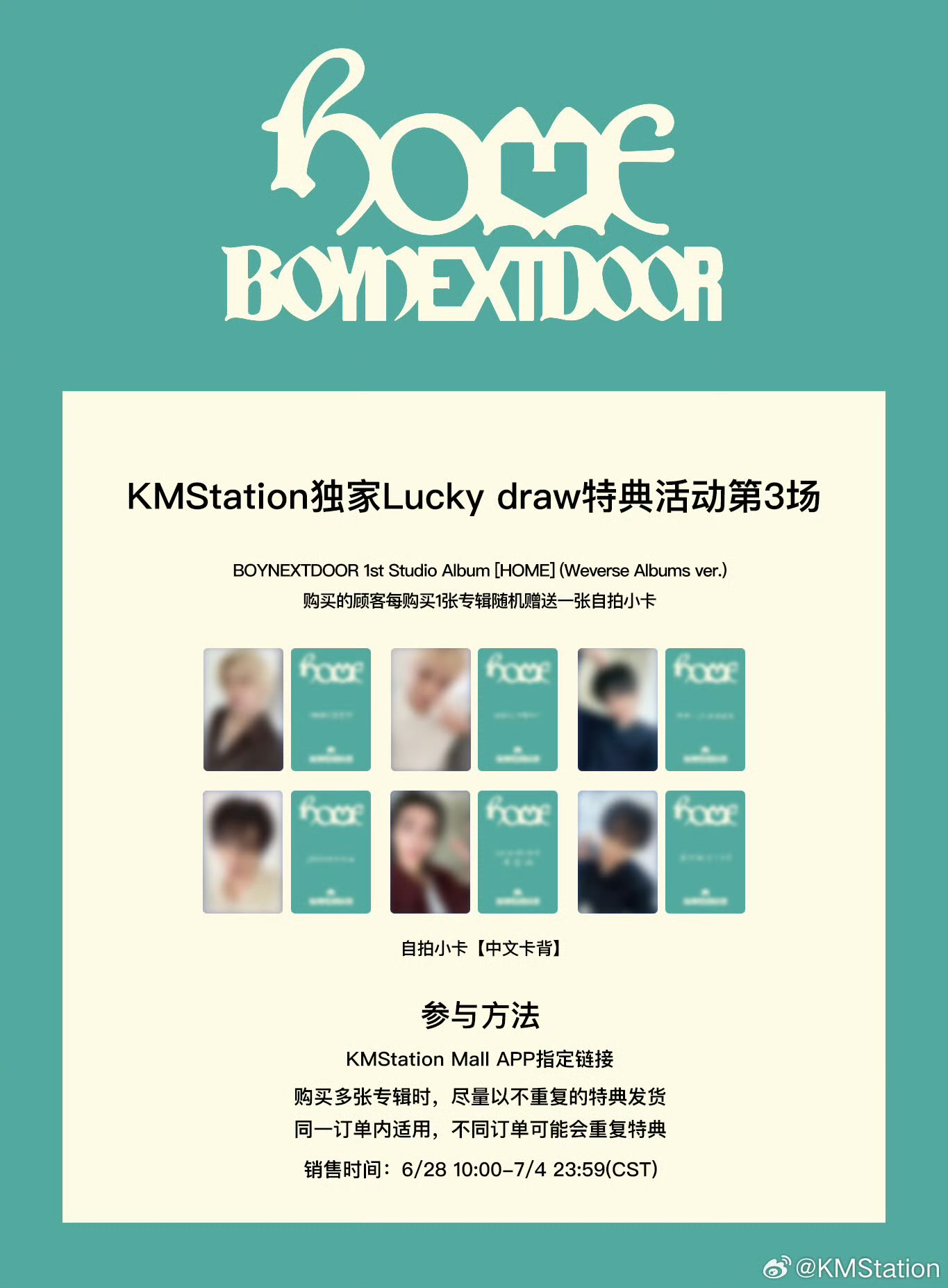 KMStation_OFFICIAL on X: 