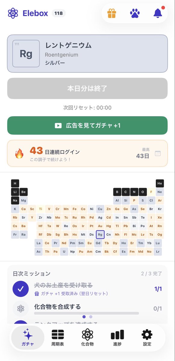 EleboxDeveloper tweet picture