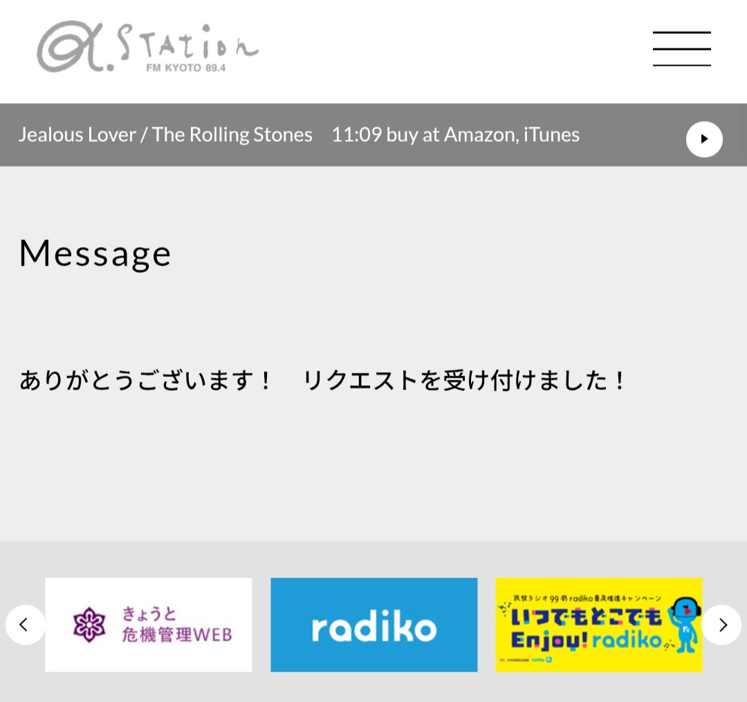 mayupp319's tweet photo. リクエストしました  🌈📻️🎶
37位とギリギリですが踏ん張りたいですね❤️‍🔥
#jac_kiyop 
#NiziU_Dear https://t.co/8lvLTm5xJq